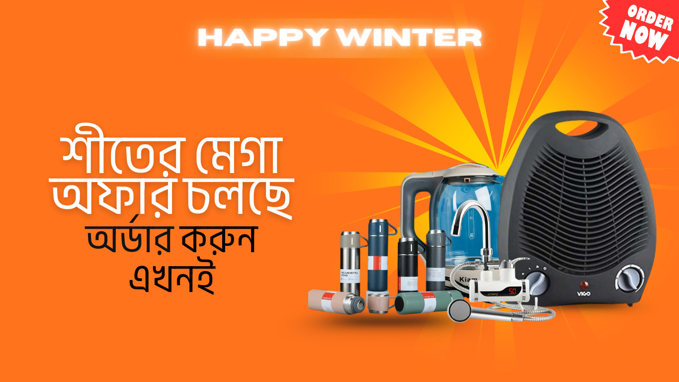 winter best selling product